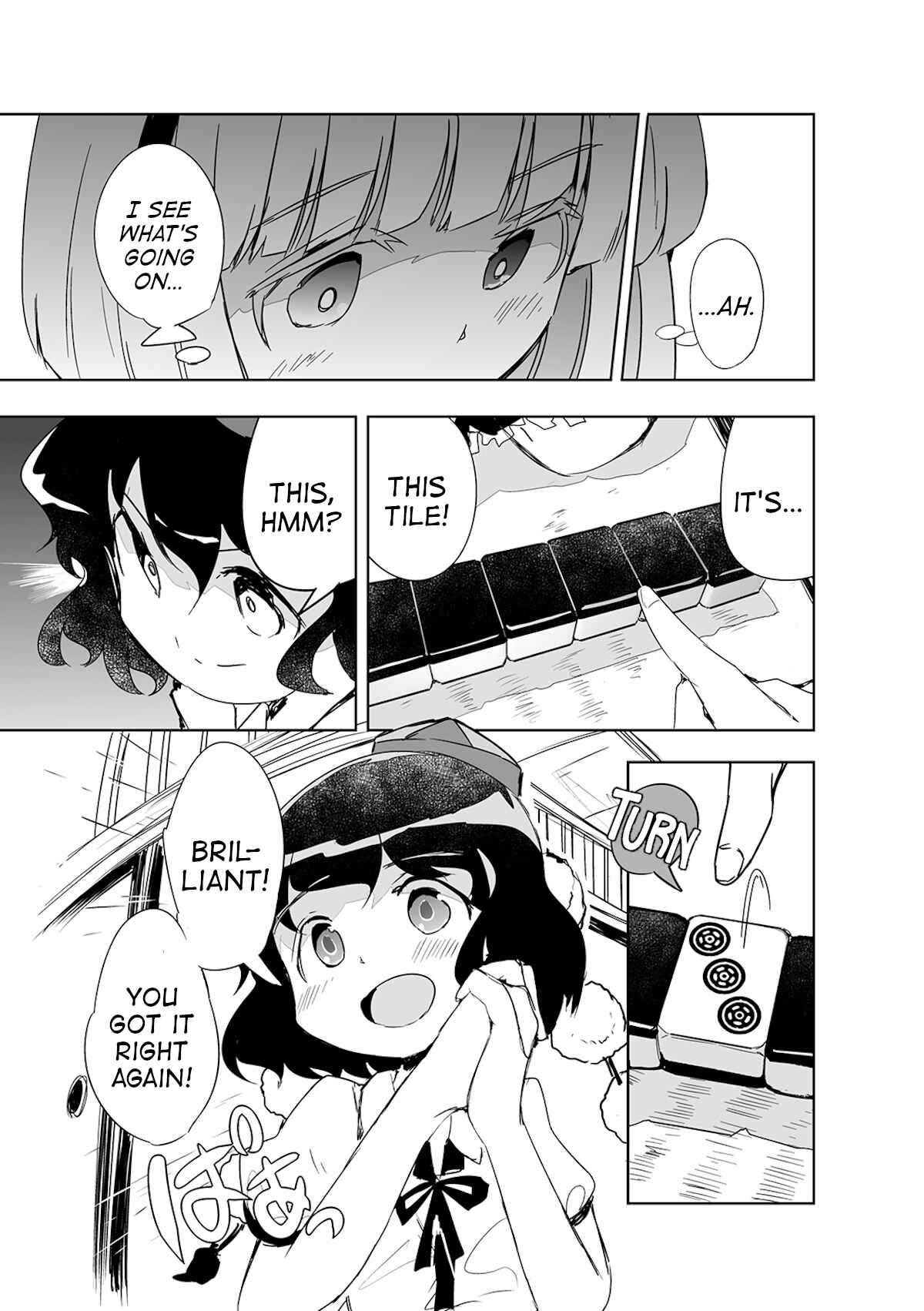 Page 18 Chapter 3 Touhou - The Tiles That I Cannot Cut Are Next to None!