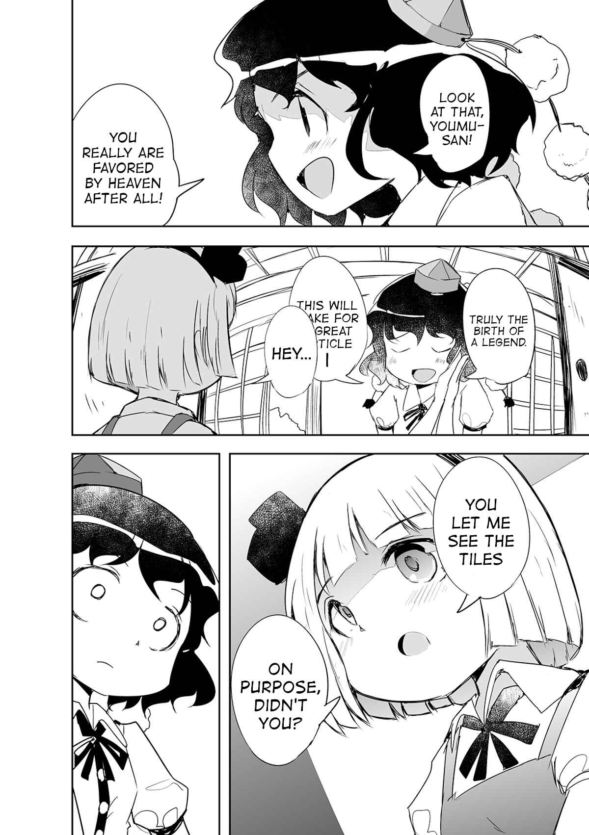 Page 19 Chapter 3 Touhou - The Tiles That I Cannot Cut Are Next to None!
