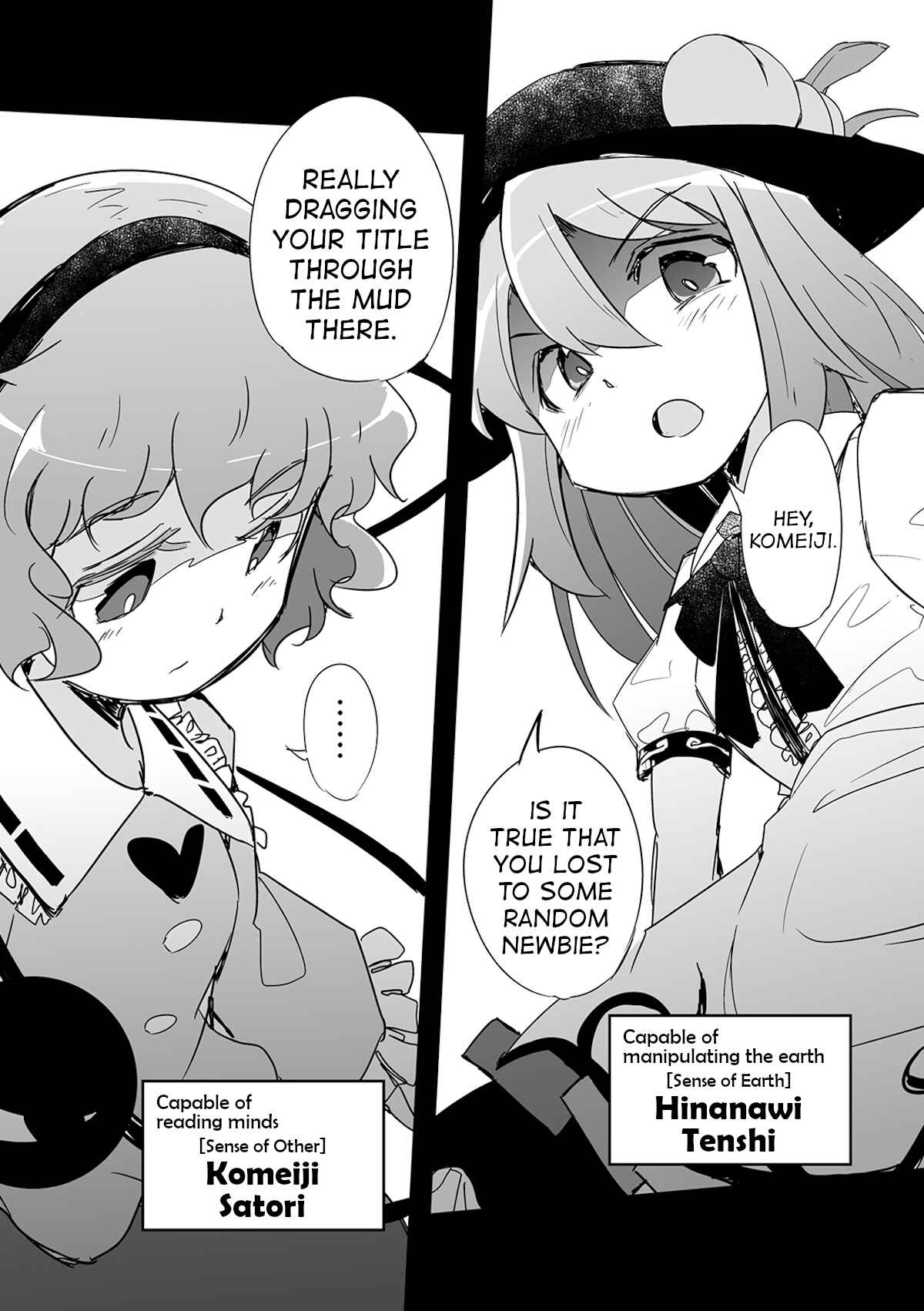 Page 25 Chapter 3 Touhou - The Tiles That I Cannot Cut Are Next to None!