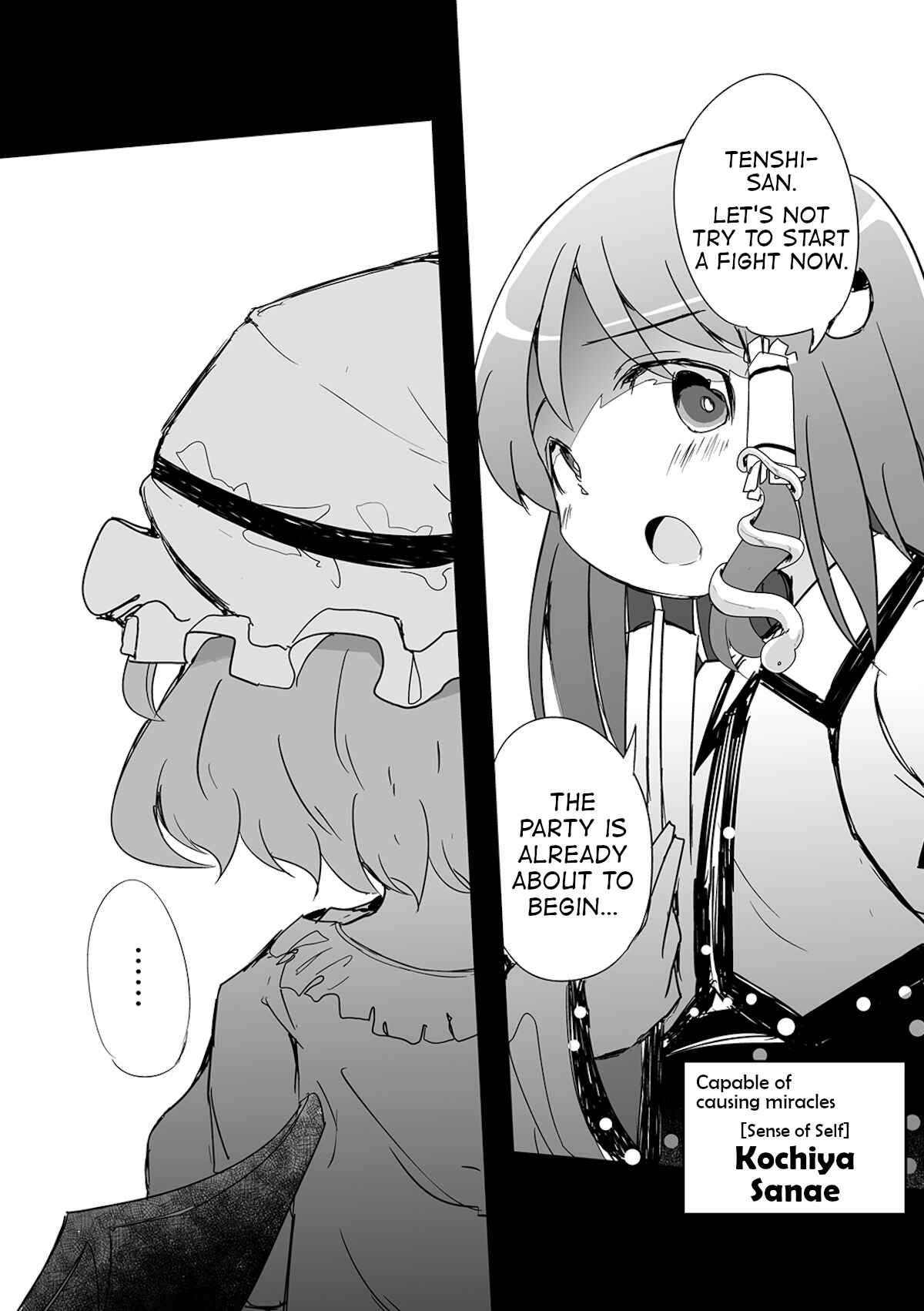 Page 26 Chapter 3 Touhou - The Tiles That I Cannot Cut Are Next to None!