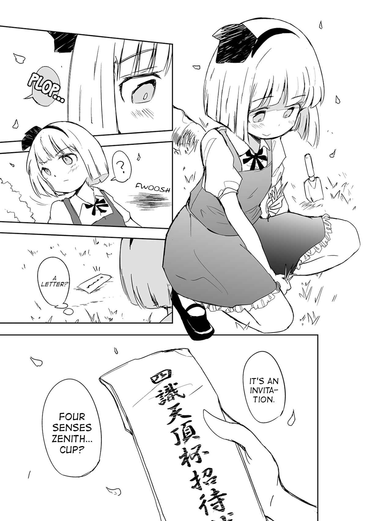Page 4 Chapter 3 Touhou - The Tiles That I Cannot Cut Are Next to None!