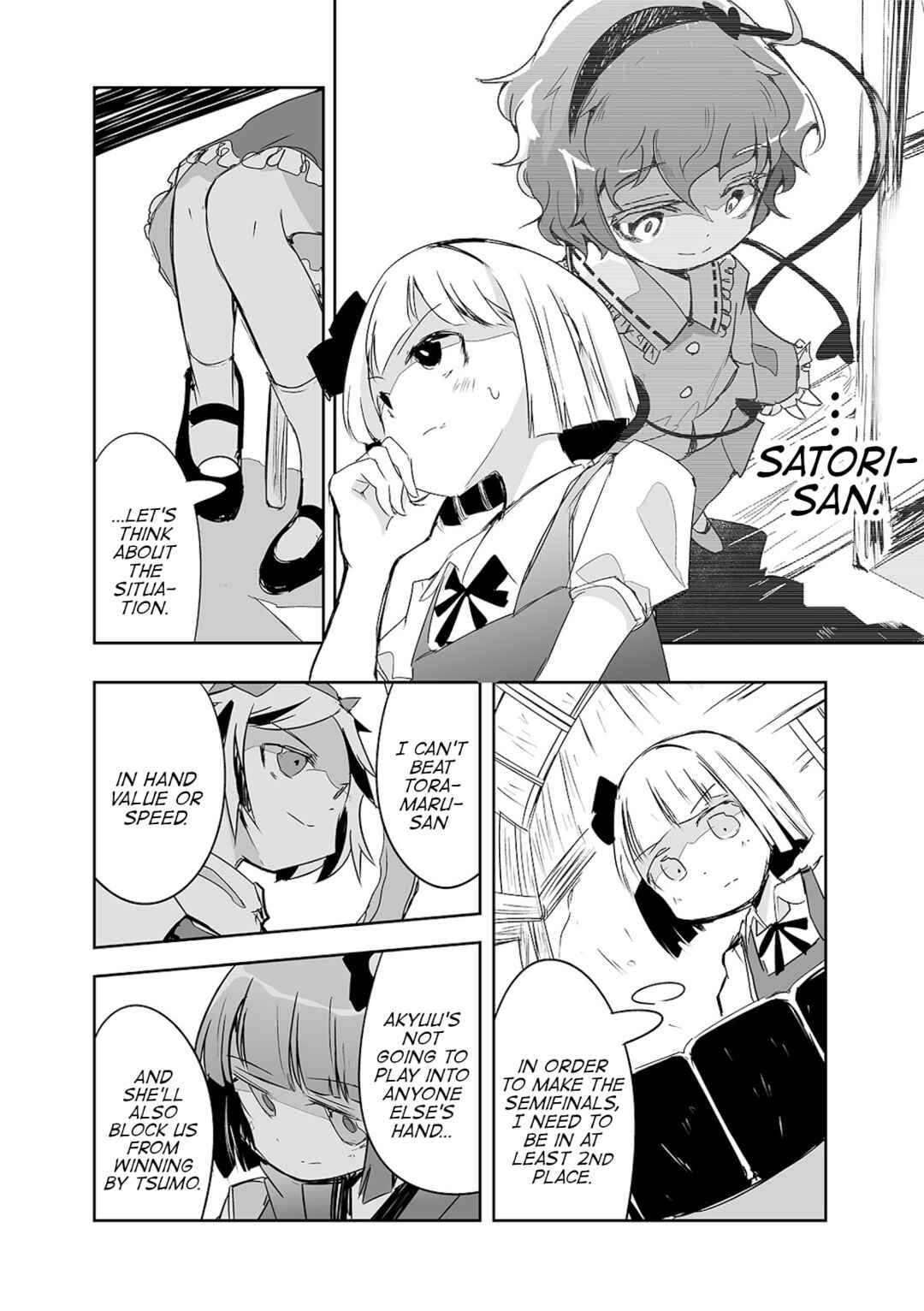 Page 11 Chapter 19 Touhou - The Tiles That I Cannot Cut Are Next to None!