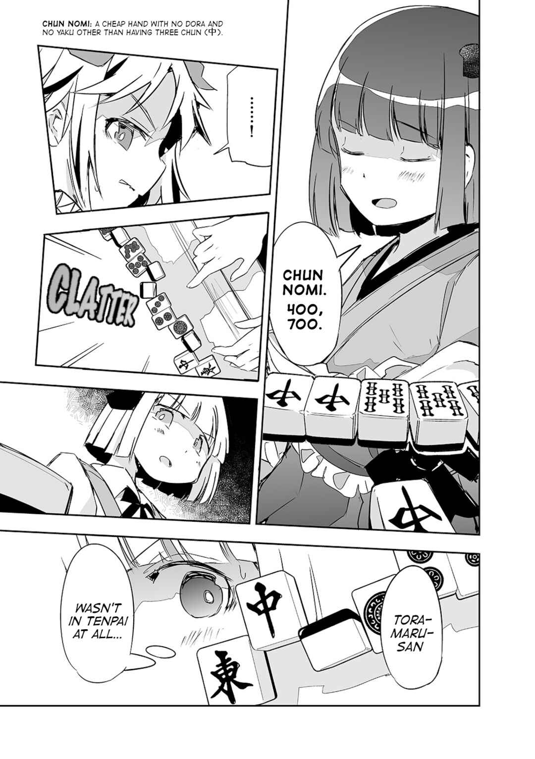 Page 15 Chapter 19 Touhou - The Tiles That I Cannot Cut Are Next to None!