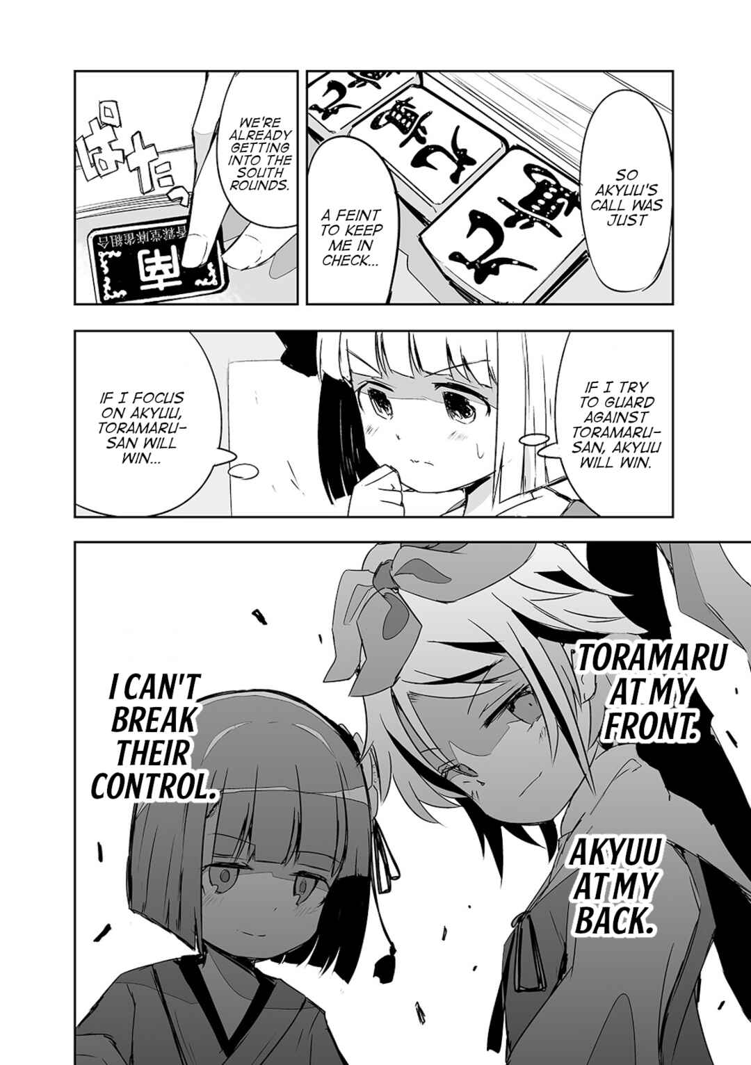 Page 16 Chapter 19 Touhou - The Tiles That I Cannot Cut Are Next to None!