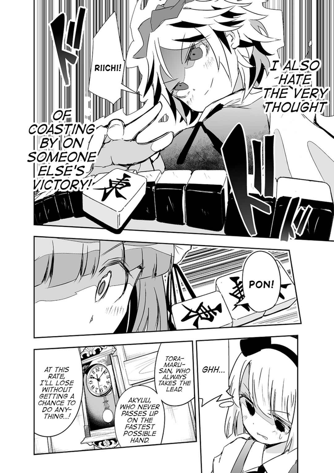 Page 18 Chapter 19 Touhou - The Tiles That I Cannot Cut Are Next to None!