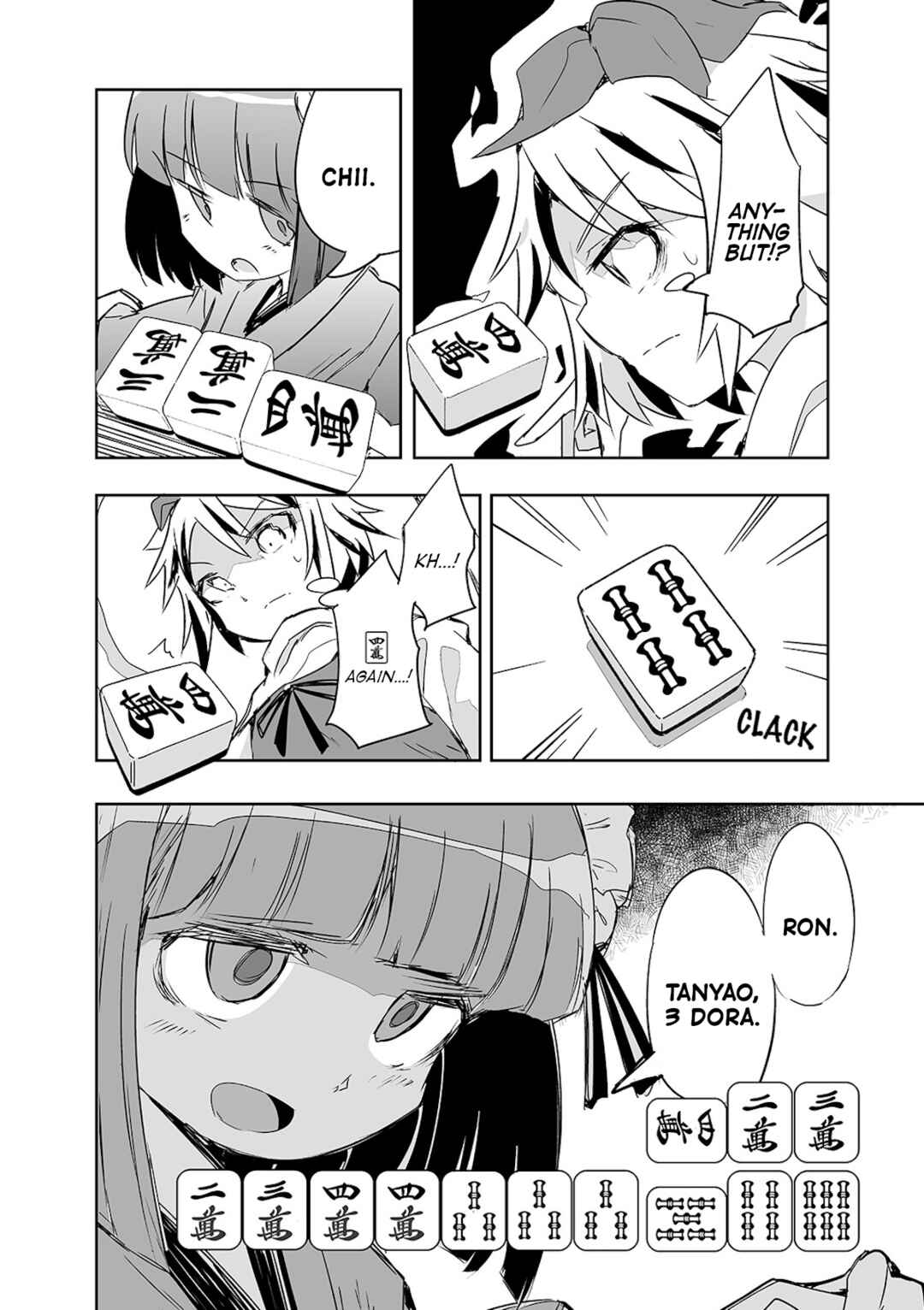 Page 2 Chapter 19 Touhou - The Tiles That I Cannot Cut Are Next to None!