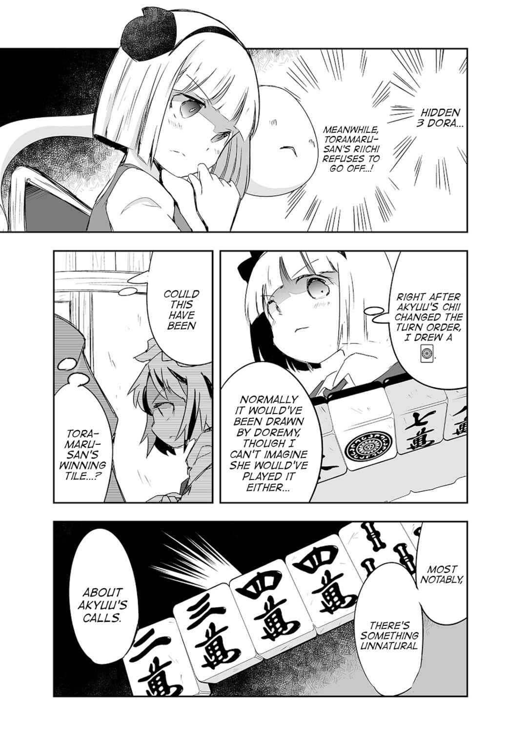 Page 3 Chapter 19 Touhou - The Tiles That I Cannot Cut Are Next to None!