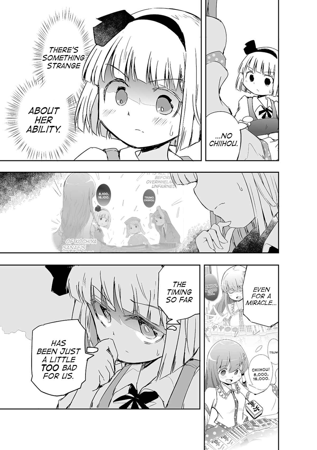 Page 10 Chapter 6 Touhou - The Tiles That I Cannot Cut Are Next to None!
