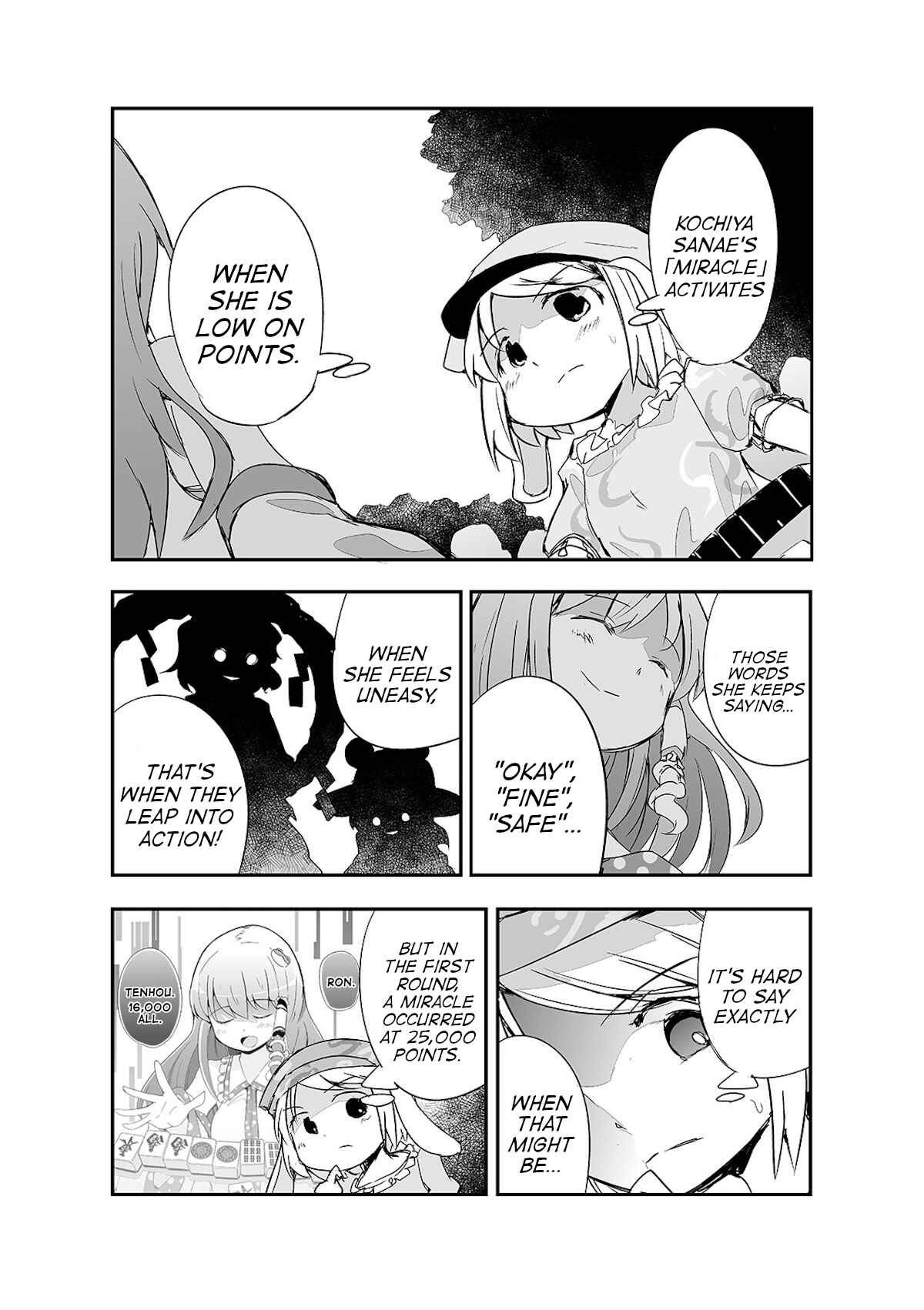 Page 13 Chapter 6 Touhou - The Tiles That I Cannot Cut Are Next to None!