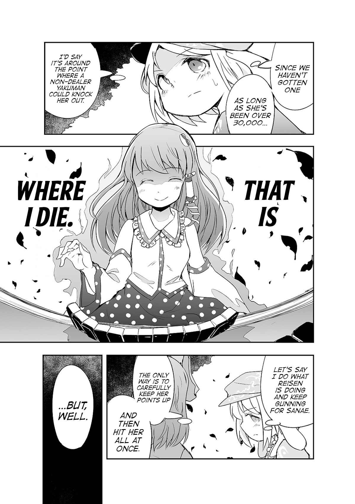 Page 14 Chapter 6 Touhou - The Tiles That I Cannot Cut Are Next to None!