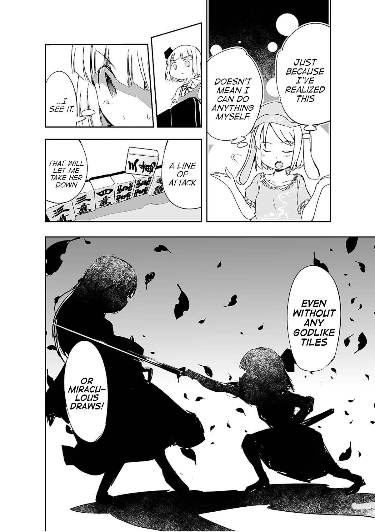 Page 15 Chapter 6 Touhou - The Tiles That I Cannot Cut Are Next to None!
