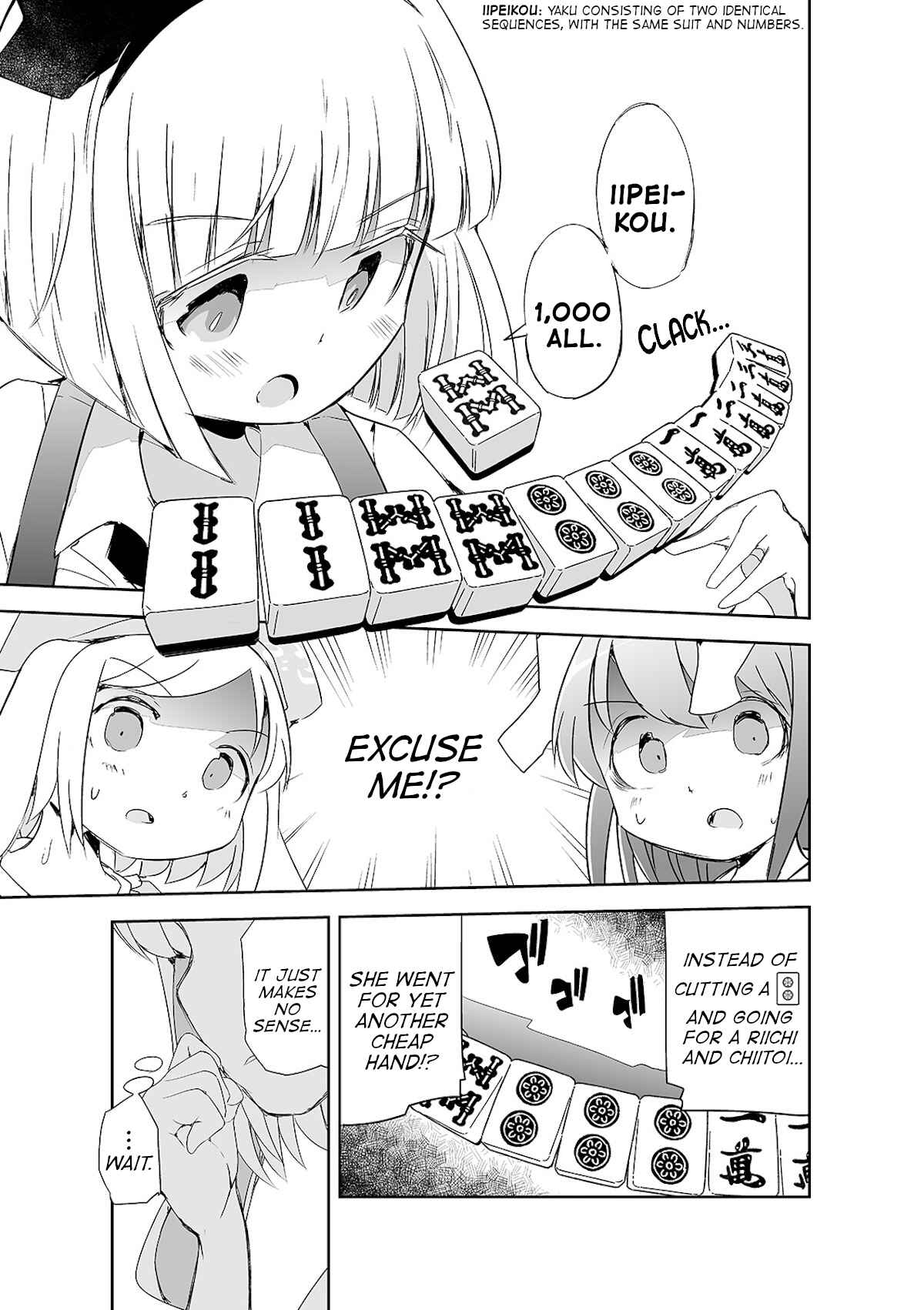 Page 18 Chapter 6 Touhou - The Tiles That I Cannot Cut Are Next to None!