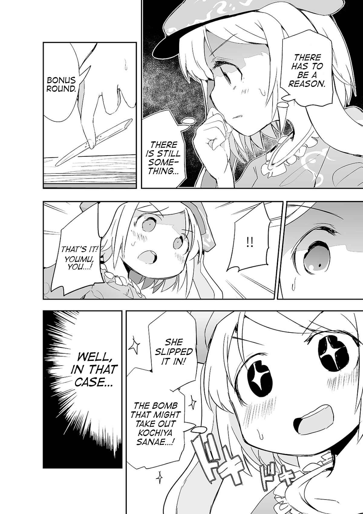 Page 19 Chapter 6 Touhou - The Tiles That I Cannot Cut Are Next to None!