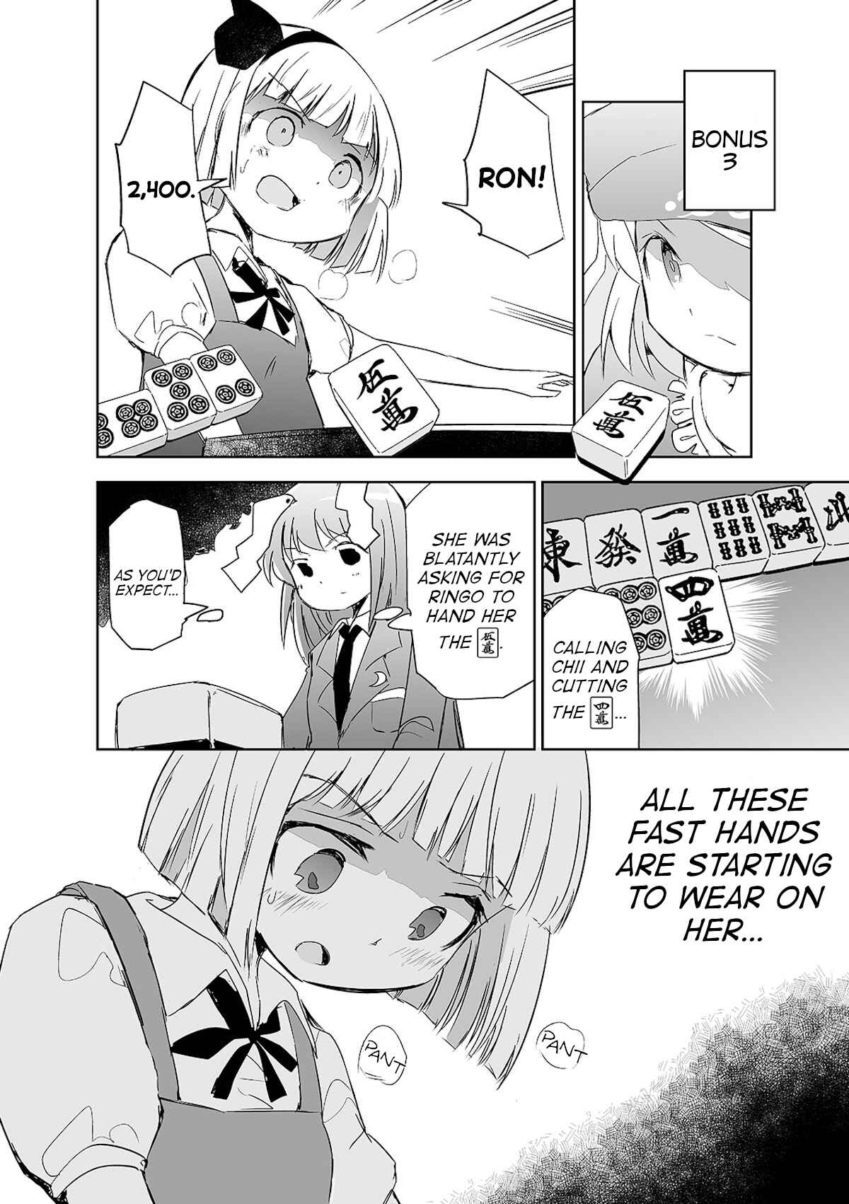 Page 21 Chapter 6 Touhou - The Tiles That I Cannot Cut Are Next to None!