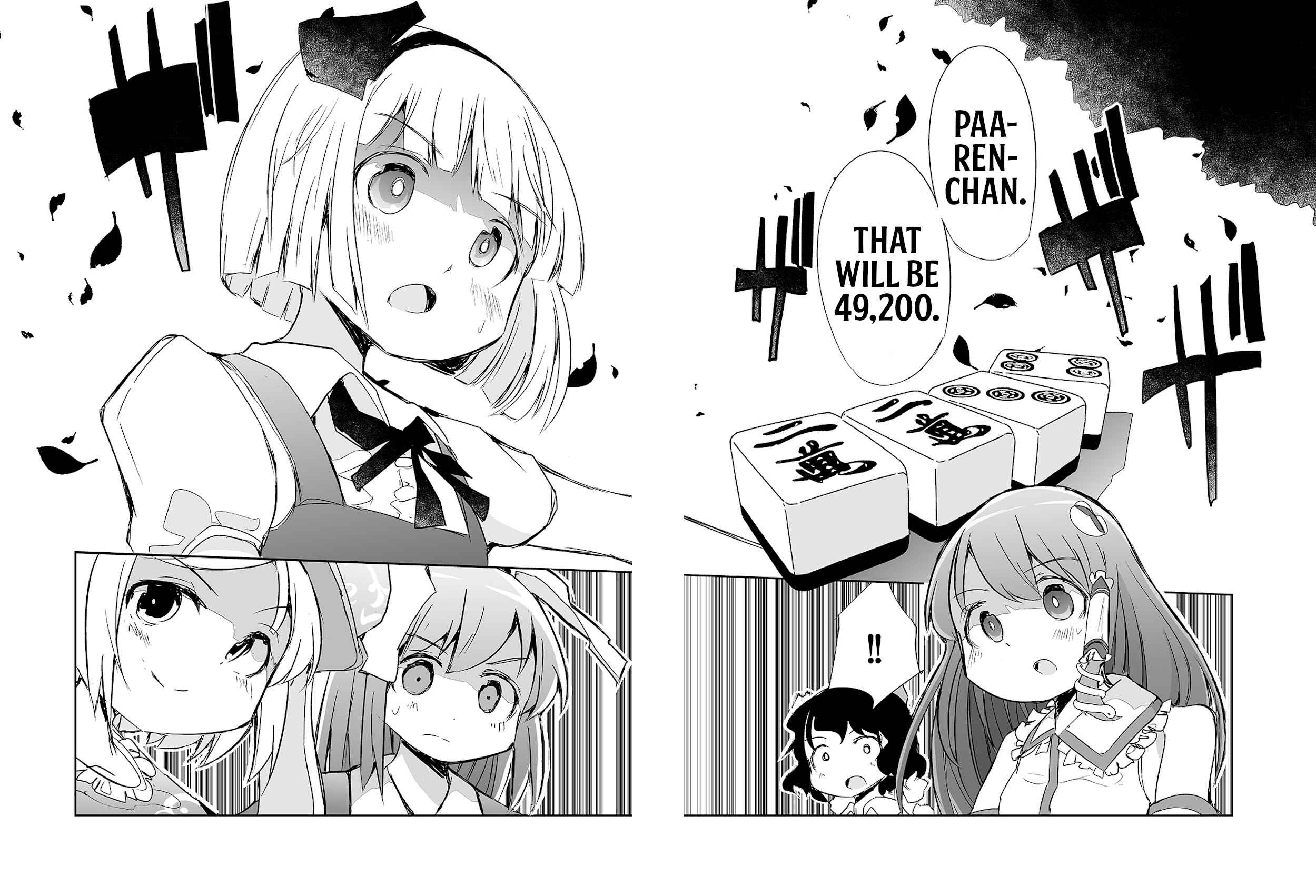 Page 29 Chapter 6 Touhou - The Tiles That I Cannot Cut Are Next to None!