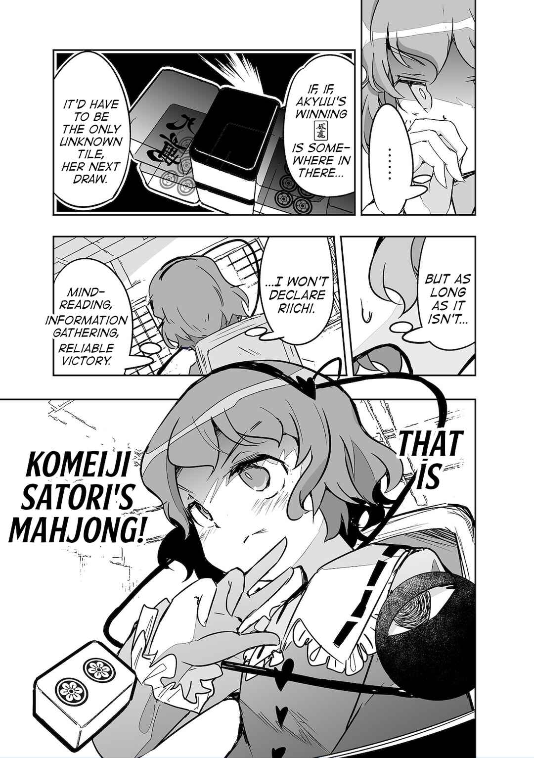 Page 11 Chapter 28 Touhou - The Tiles That I Cannot Cut Are Next to None!