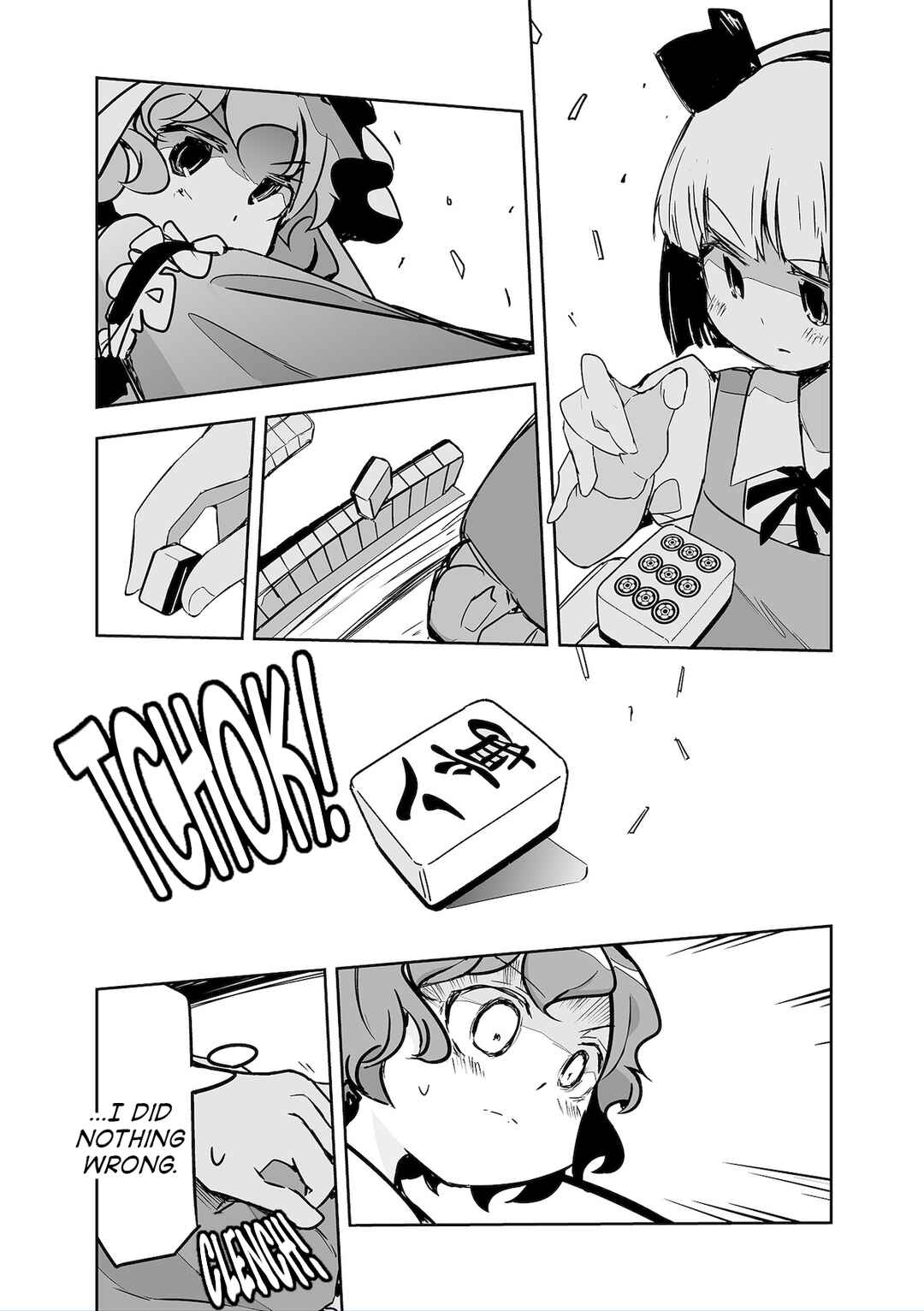 Page 12 Chapter 28 Touhou - The Tiles That I Cannot Cut Are Next to None!