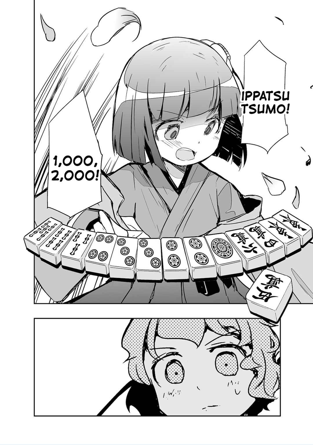 Page 14 Chapter 28 Touhou - The Tiles That I Cannot Cut Are Next to None!