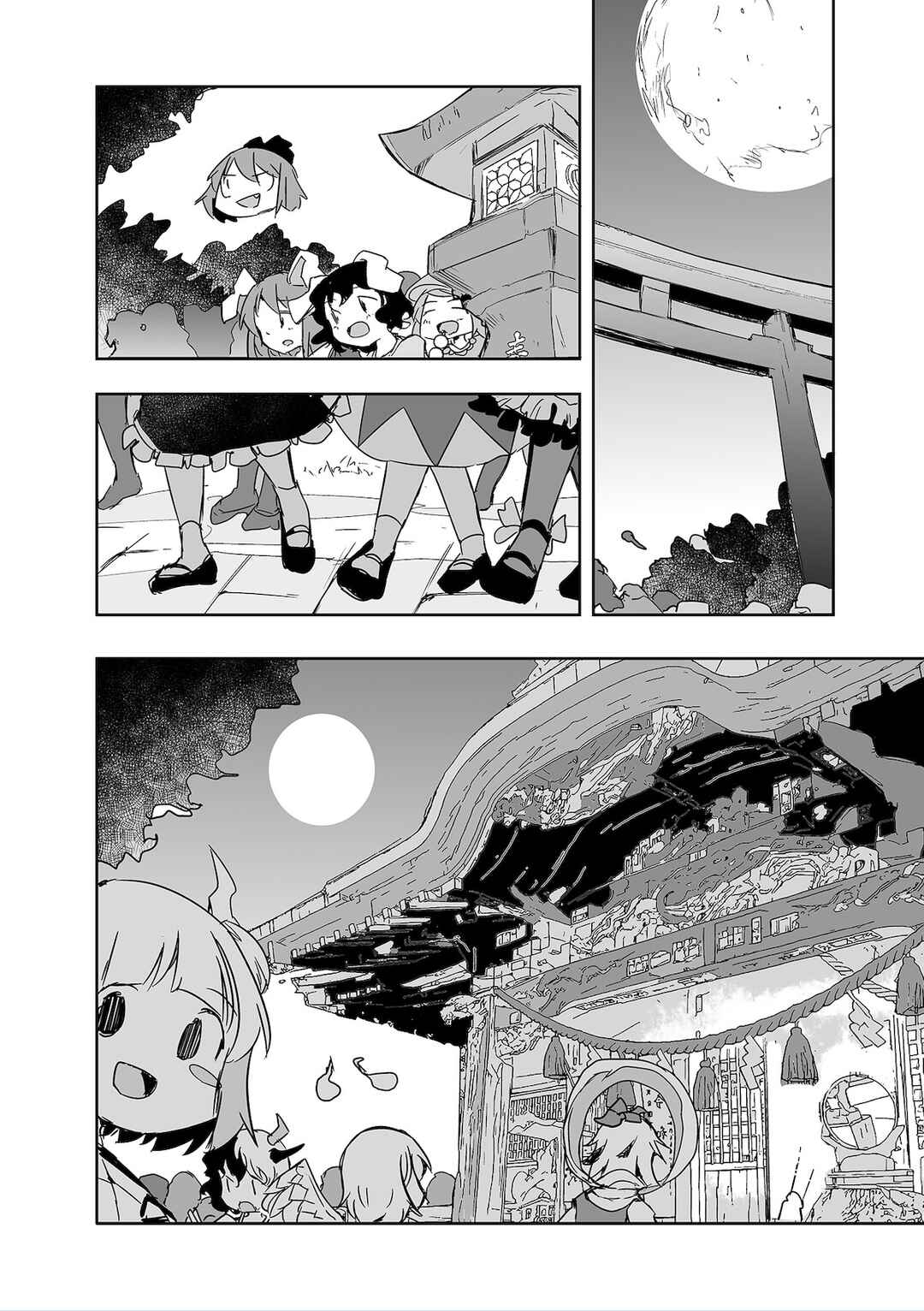 Page 18 Chapter 28 Touhou - The Tiles That I Cannot Cut Are Next to None!