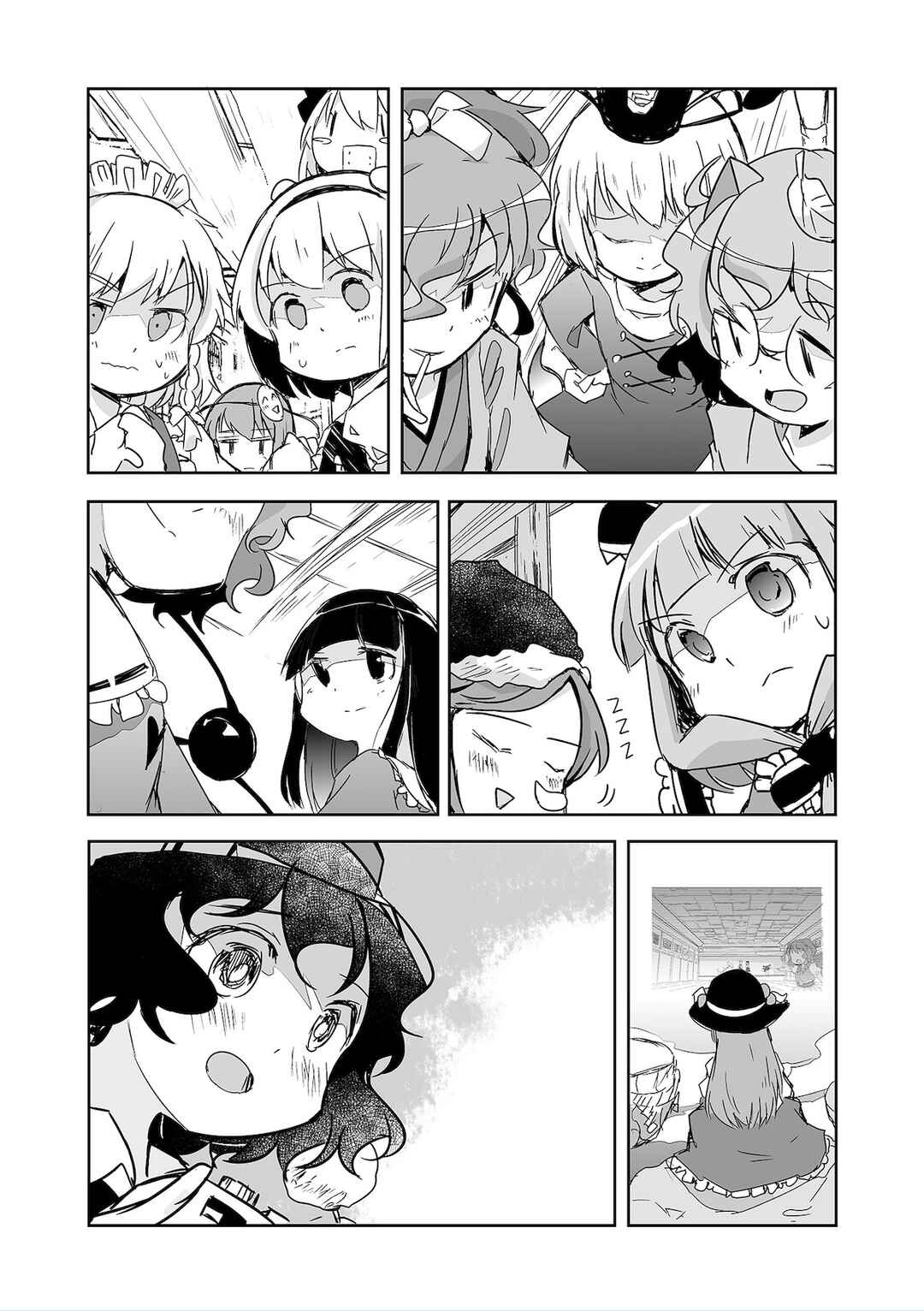 Page 20 Chapter 28 Touhou - The Tiles That I Cannot Cut Are Next to None!