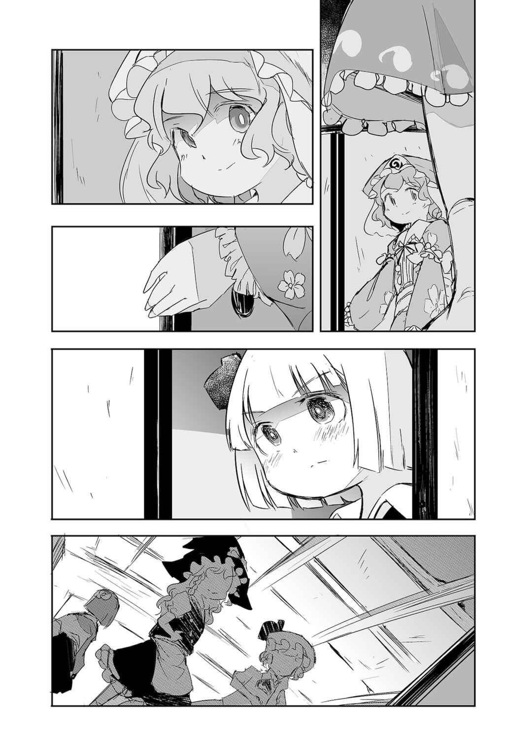 Page 21 Chapter 28 Touhou - The Tiles That I Cannot Cut Are Next to None!