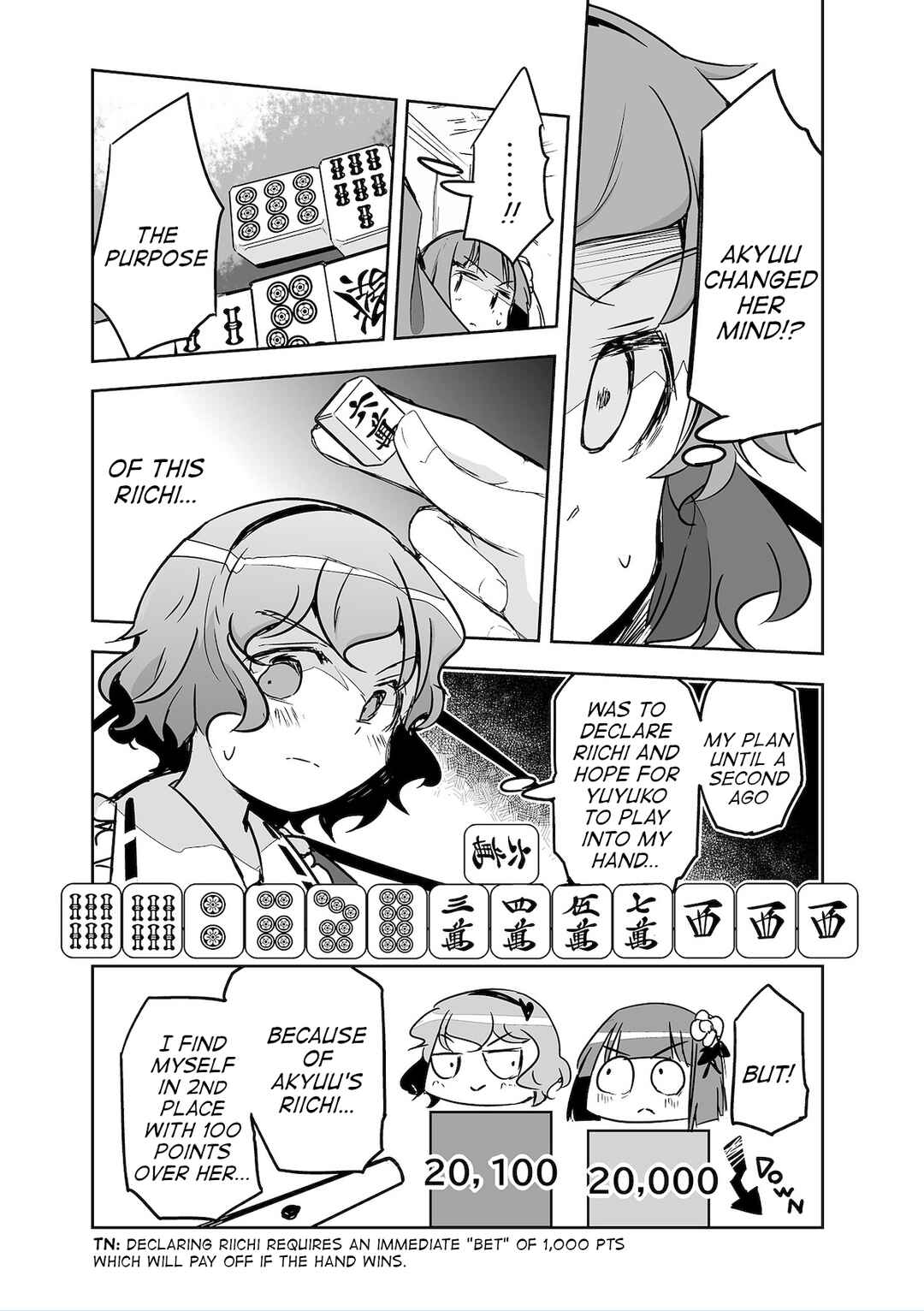 Page 9 Chapter 28 Touhou - The Tiles That I Cannot Cut Are Next to None!