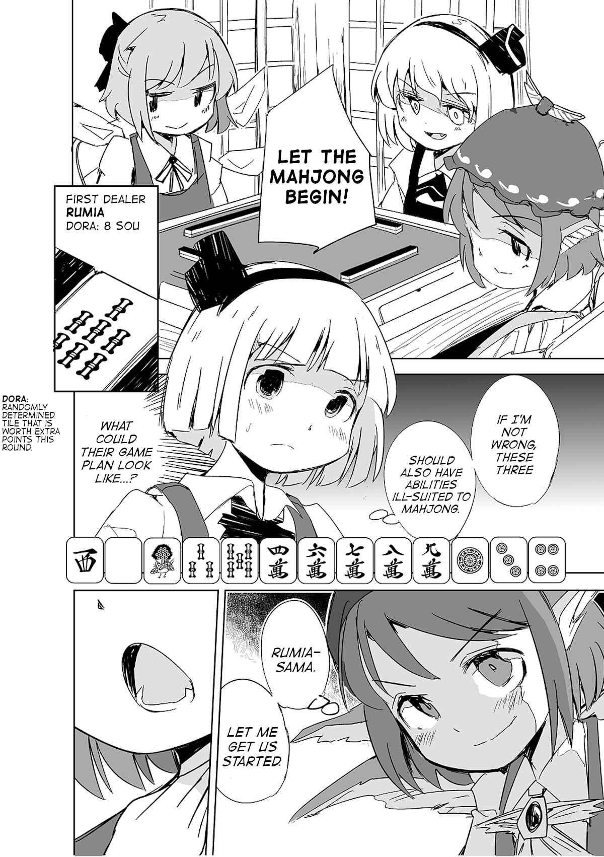 Page 11 Chapter 2 Touhou - The Tiles That I Cannot Cut Are Next to None!
