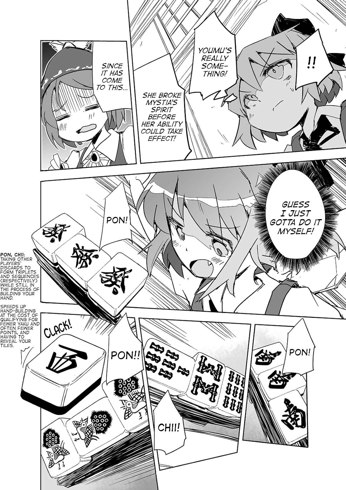 Page 13 Chapter 2 Touhou - The Tiles That I Cannot Cut Are Next to None!