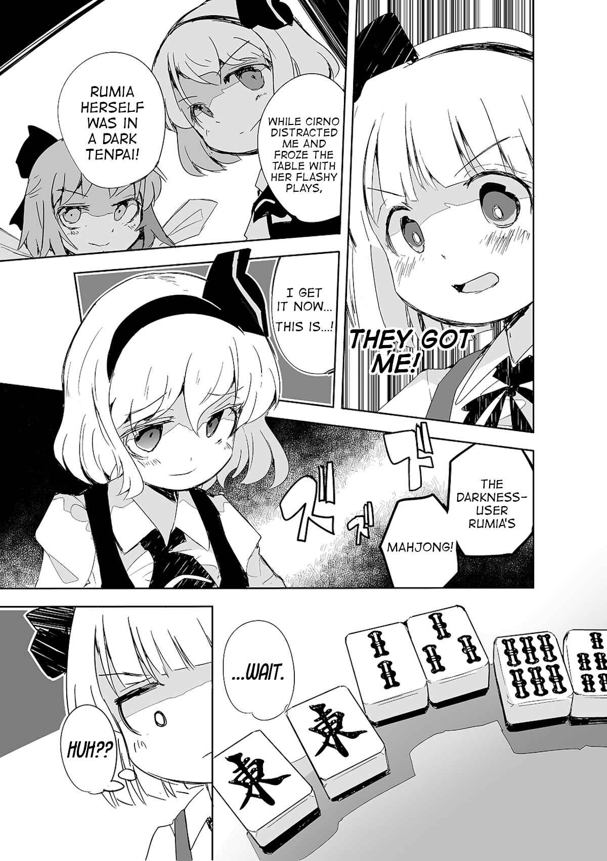 Page 16 Chapter 2 Touhou - The Tiles That I Cannot Cut Are Next to None!