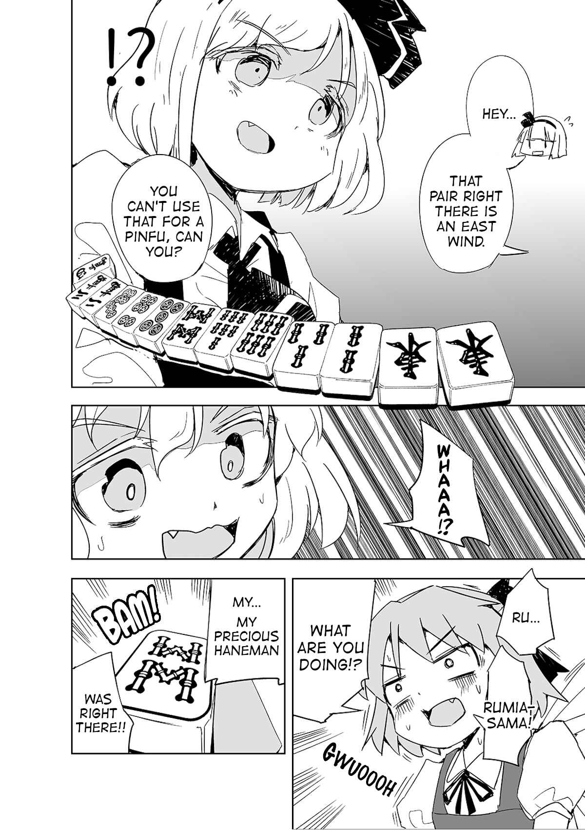 Page 17 Chapter 2 Touhou - The Tiles That I Cannot Cut Are Next to None!