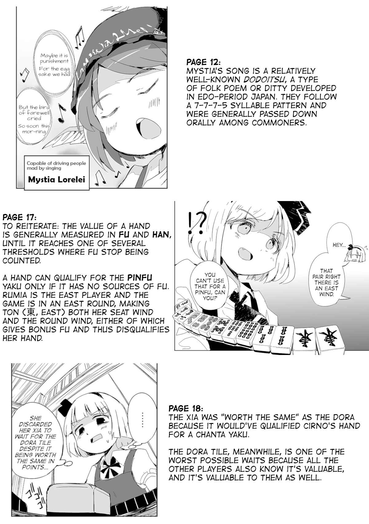 Page 30 Chapter 2 Touhou - The Tiles That I Cannot Cut Are Next to None!