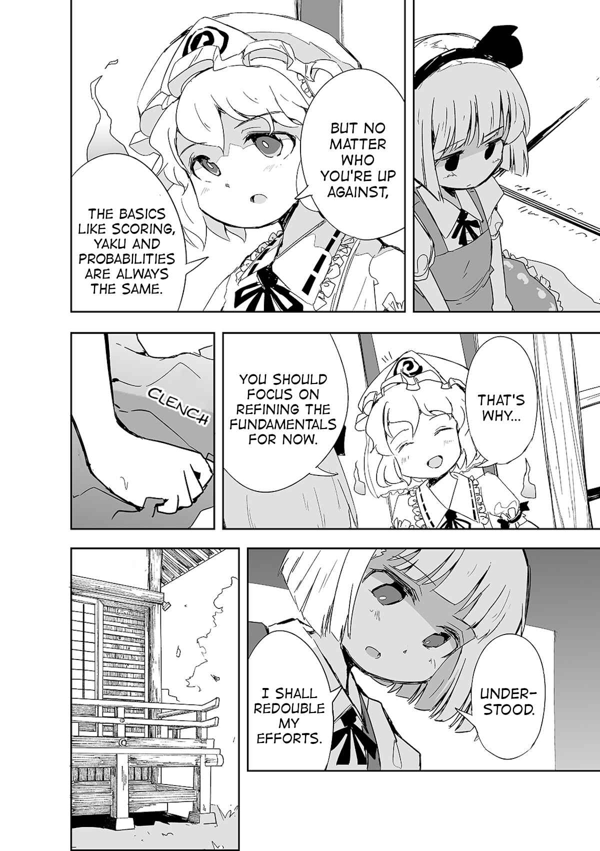 Page 5 Chapter 2 Touhou - The Tiles That I Cannot Cut Are Next to None!