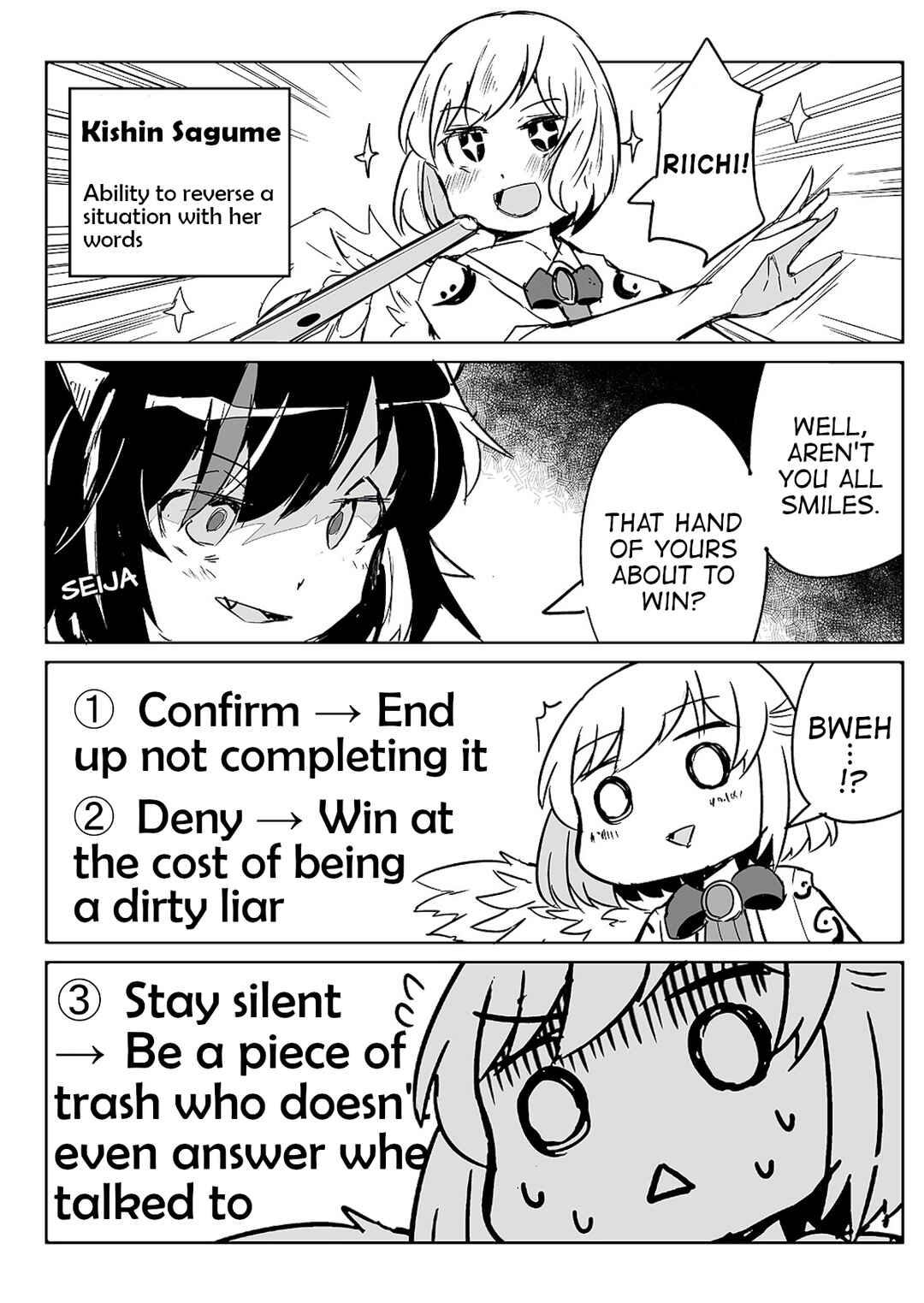 Page 2 Chapter 25.5 Touhou - The Tiles That I Cannot Cut Are Next to None!