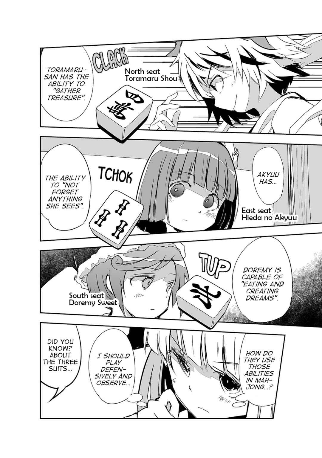 Page 14 Chapter 18 Touhou - The Tiles That I Cannot Cut Are Next to None!