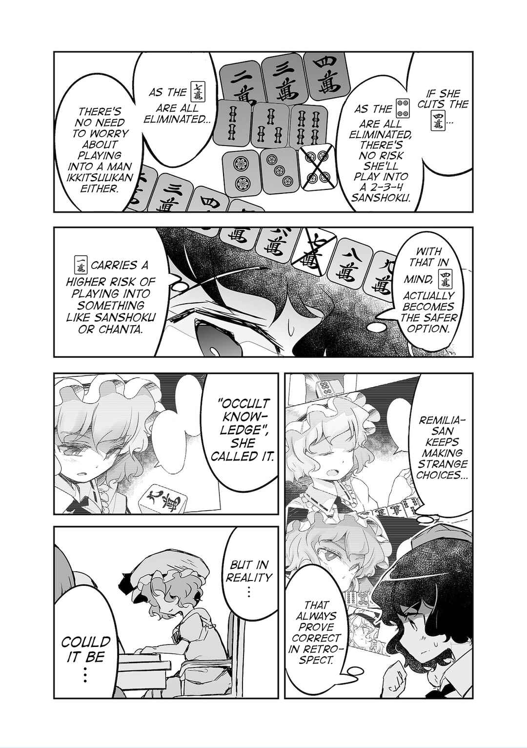 Page 12 Chapter 32 Touhou - The Tiles That I Cannot Cut Are Next to None!