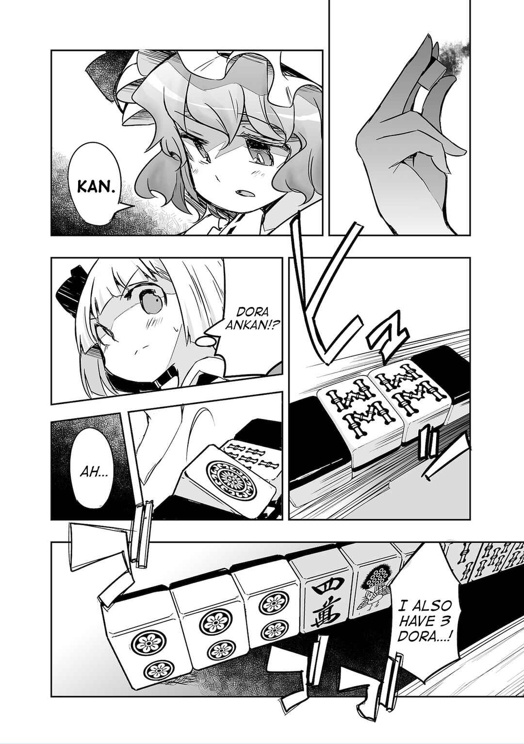 Page 16 Chapter 32 Touhou - The Tiles That I Cannot Cut Are Next to None!