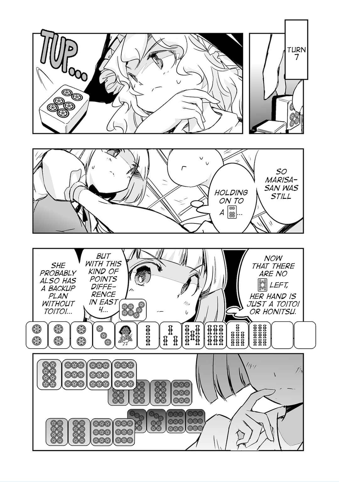 Page 17 Chapter 32 Touhou - The Tiles That I Cannot Cut Are Next to None!