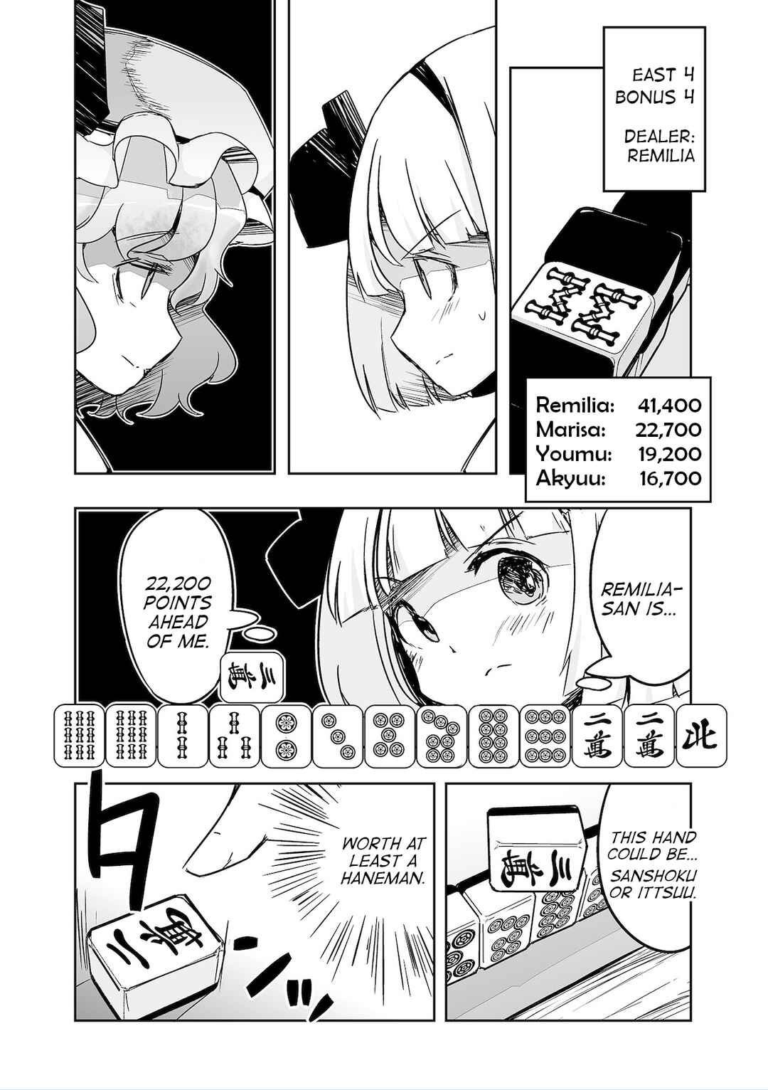 Page 3 Chapter 32 Touhou - The Tiles That I Cannot Cut Are Next to None!