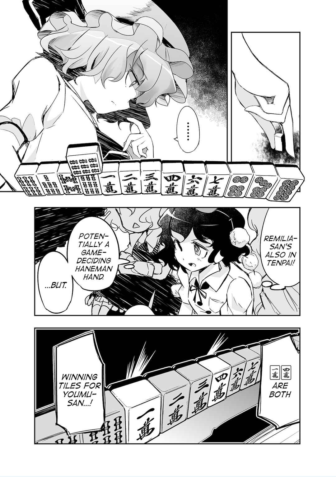 Page 7 Chapter 32 Touhou - The Tiles That I Cannot Cut Are Next to None!
