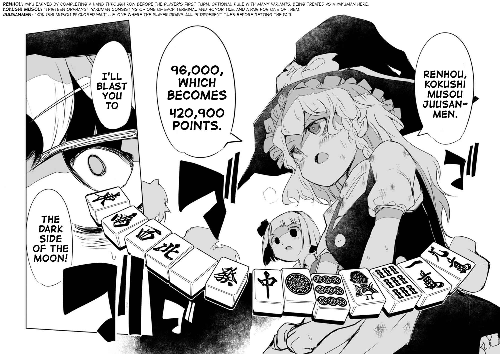 Page 18 Chapter 17 Touhou - The Tiles That I Cannot Cut Are Next to None!