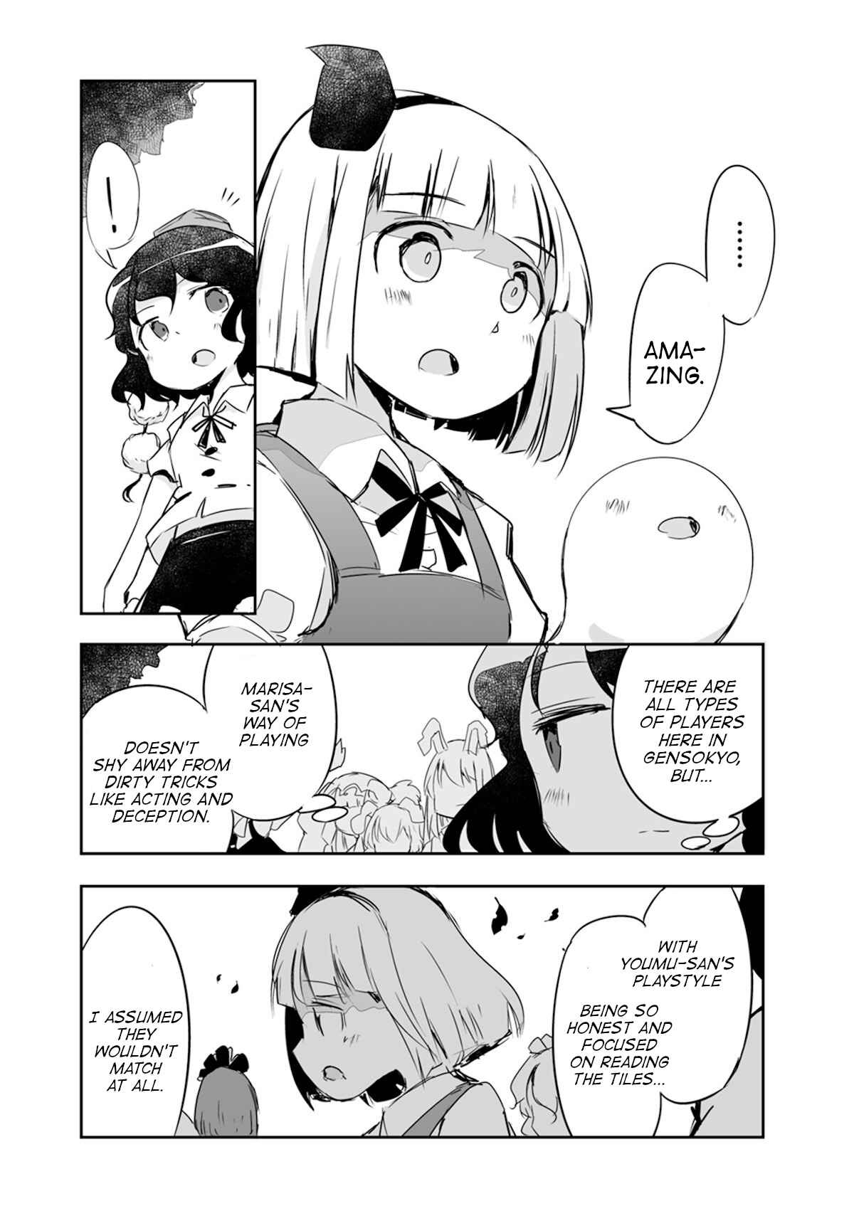 Page 21 Chapter 17 Touhou - The Tiles That I Cannot Cut Are Next to None!
