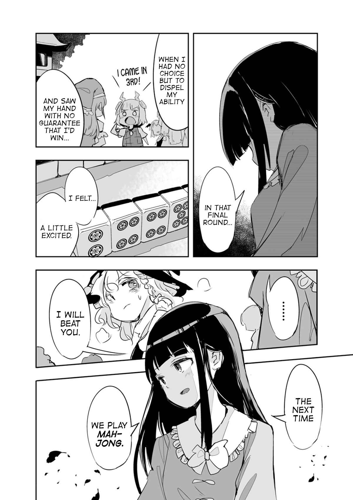 Page 23 Chapter 17 Touhou - The Tiles That I Cannot Cut Are Next to None!