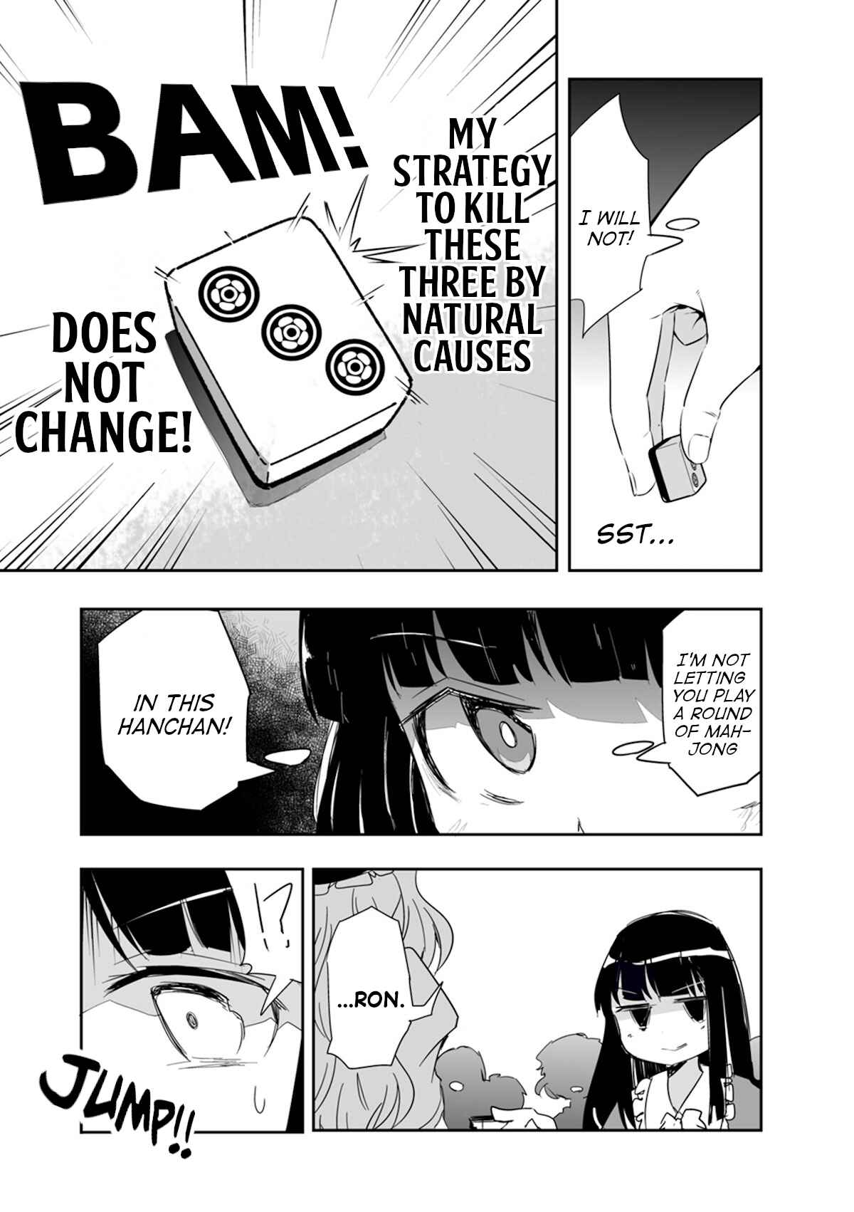 Page 7 Chapter 17 Touhou - The Tiles That I Cannot Cut Are Next to None!