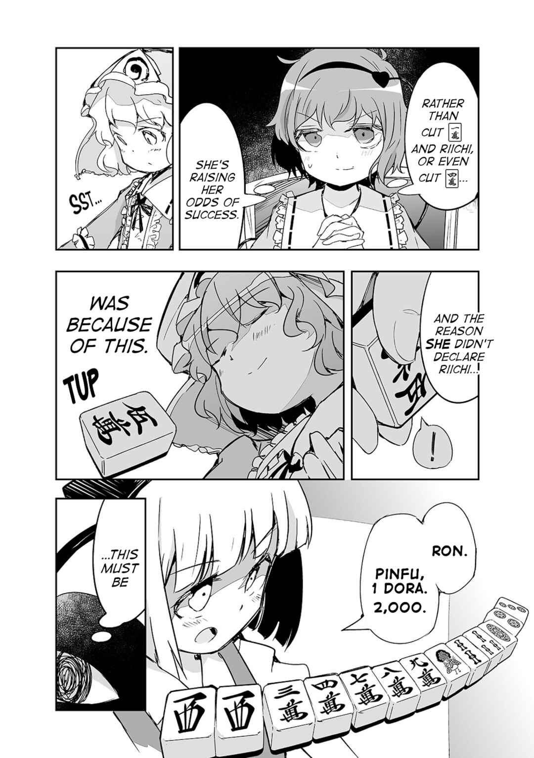 Page 12 Chapter 25 Touhou - The Tiles That I Cannot Cut Are Next to None!