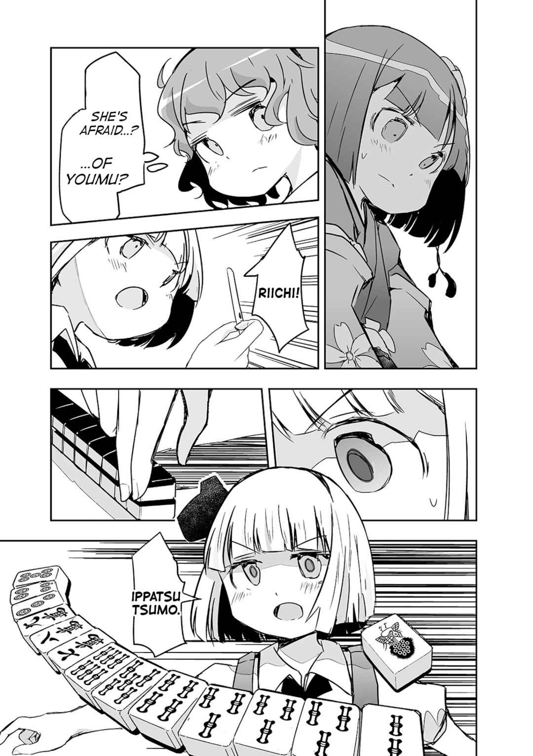 Page 15 Chapter 25 Touhou - The Tiles That I Cannot Cut Are Next to None!