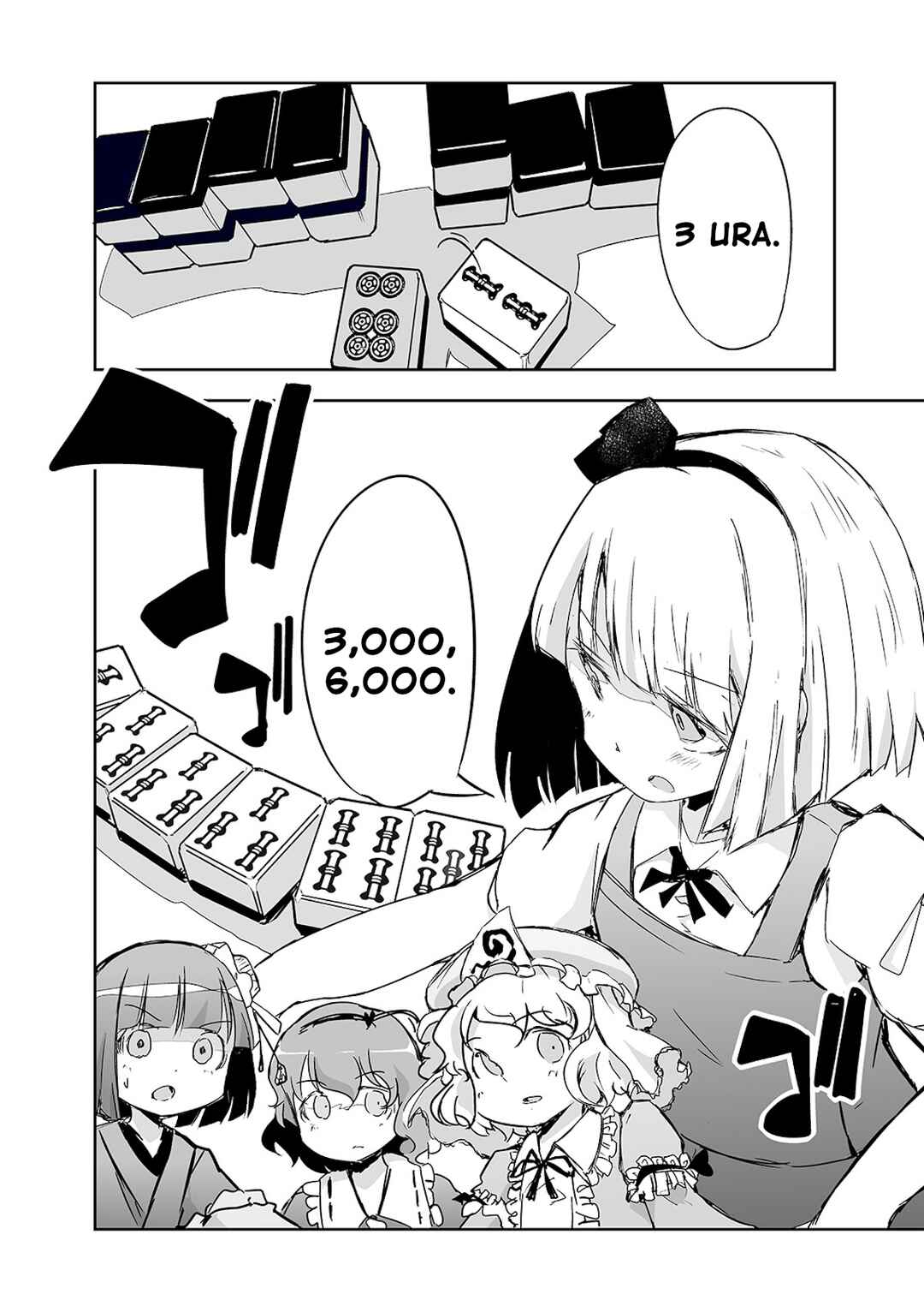 Page 16 Chapter 25 Touhou - The Tiles That I Cannot Cut Are Next to None!