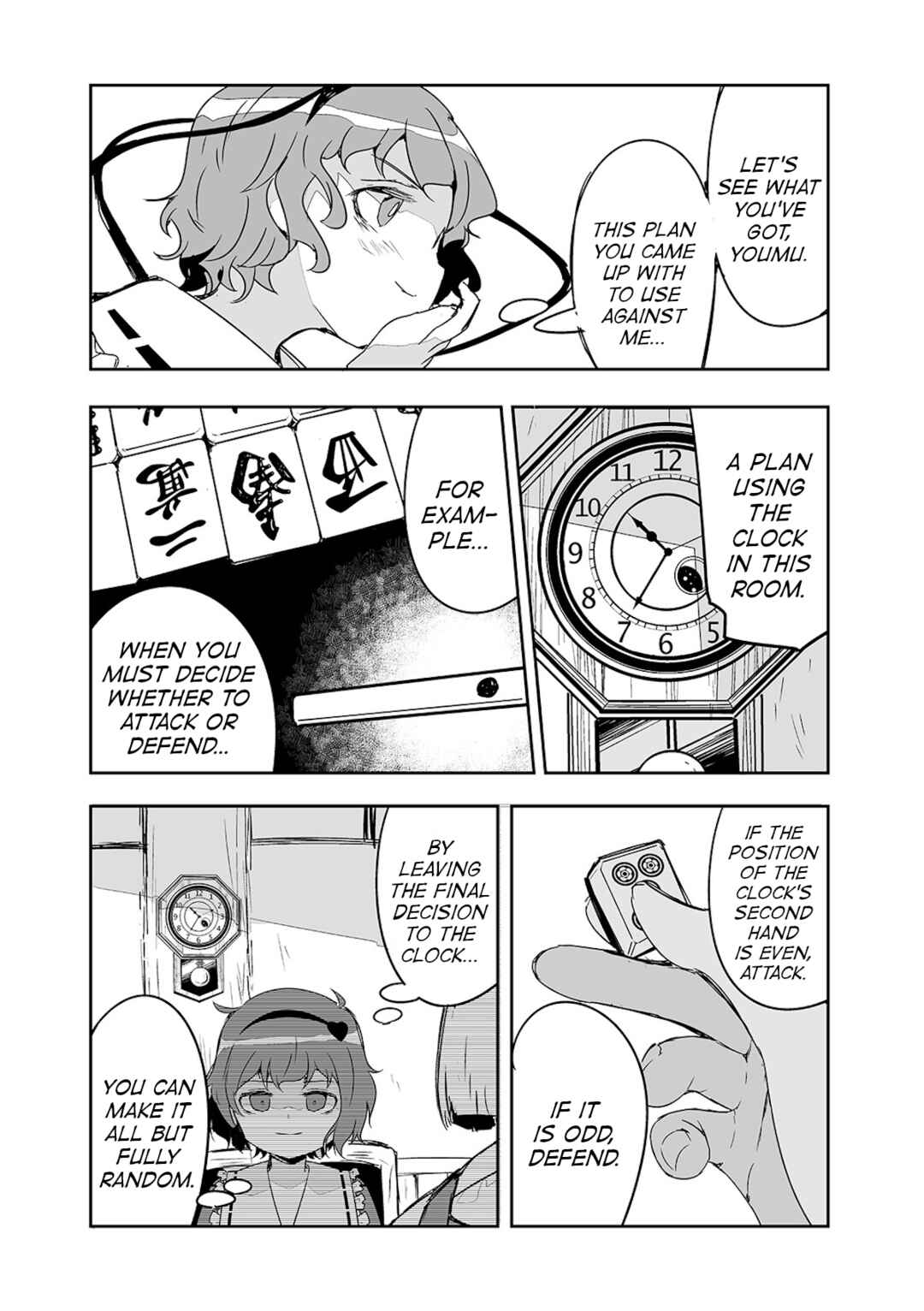 Page 20 Chapter 25 Touhou - The Tiles That I Cannot Cut Are Next to None!