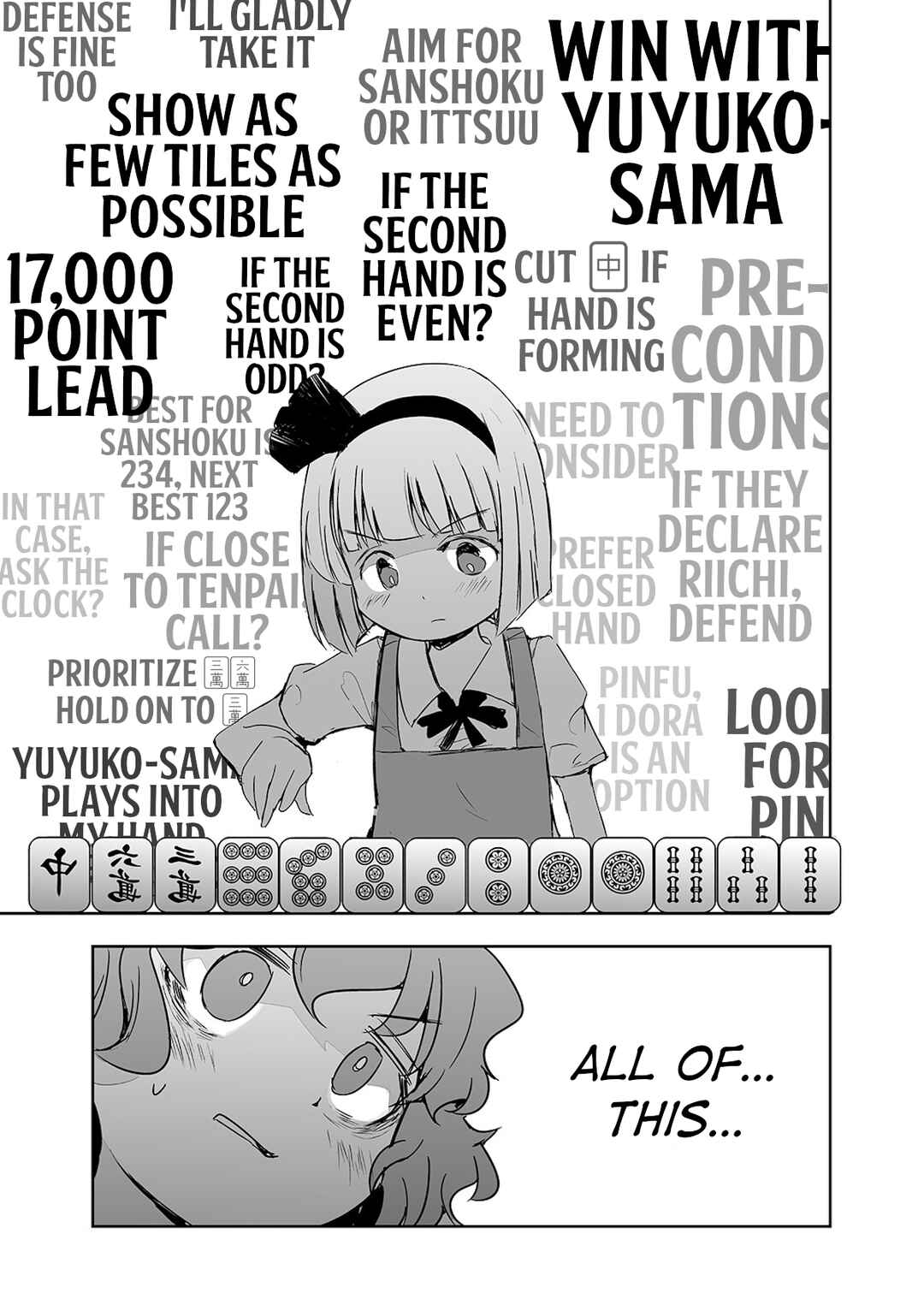 Page 23 Chapter 25 Touhou - The Tiles That I Cannot Cut Are Next to None!