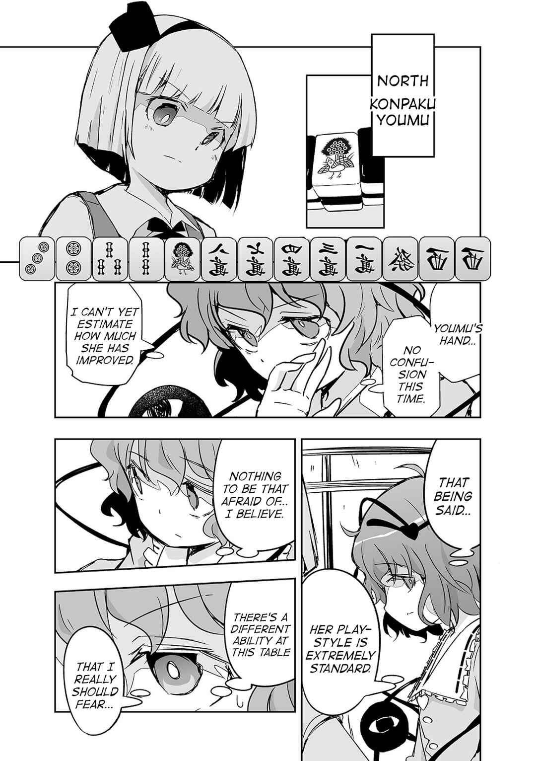 Page 5 Chapter 25 Touhou - The Tiles That I Cannot Cut Are Next to None!