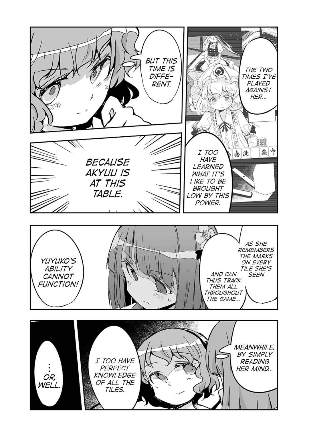 Page 7 Chapter 25 Touhou - The Tiles That I Cannot Cut Are Next to None!